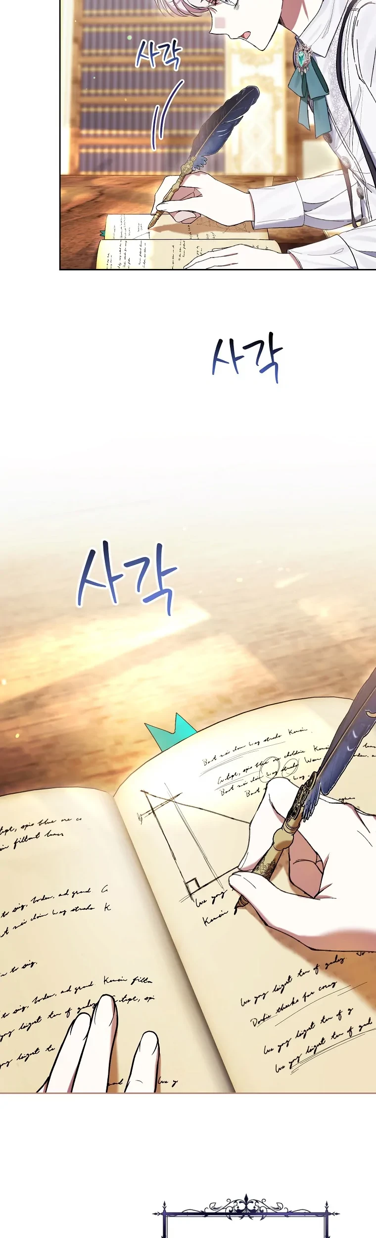 The Perks of Being a Villainess Chapter 60 Gambar 28