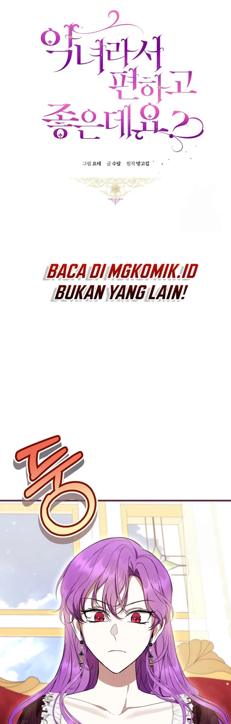 The Perks of Being a Villainess Chapter 61 Gambar 21