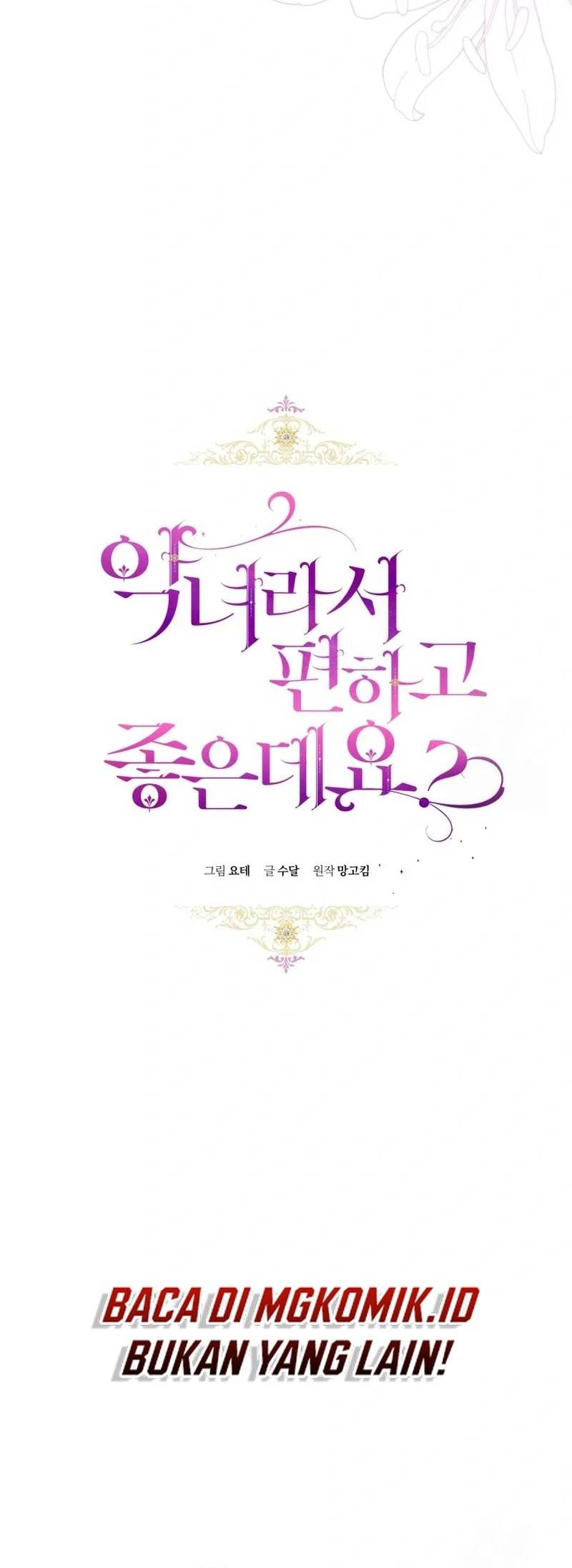 The Perks of Being a Villainess Chapter 64 Gambar 8