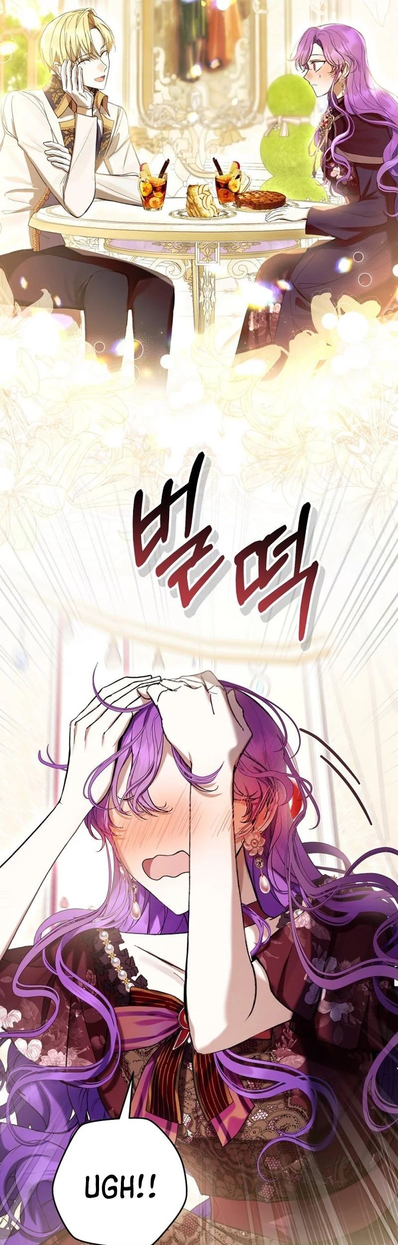 The Perks of Being a Villainess Chapter 65 Gambar 17