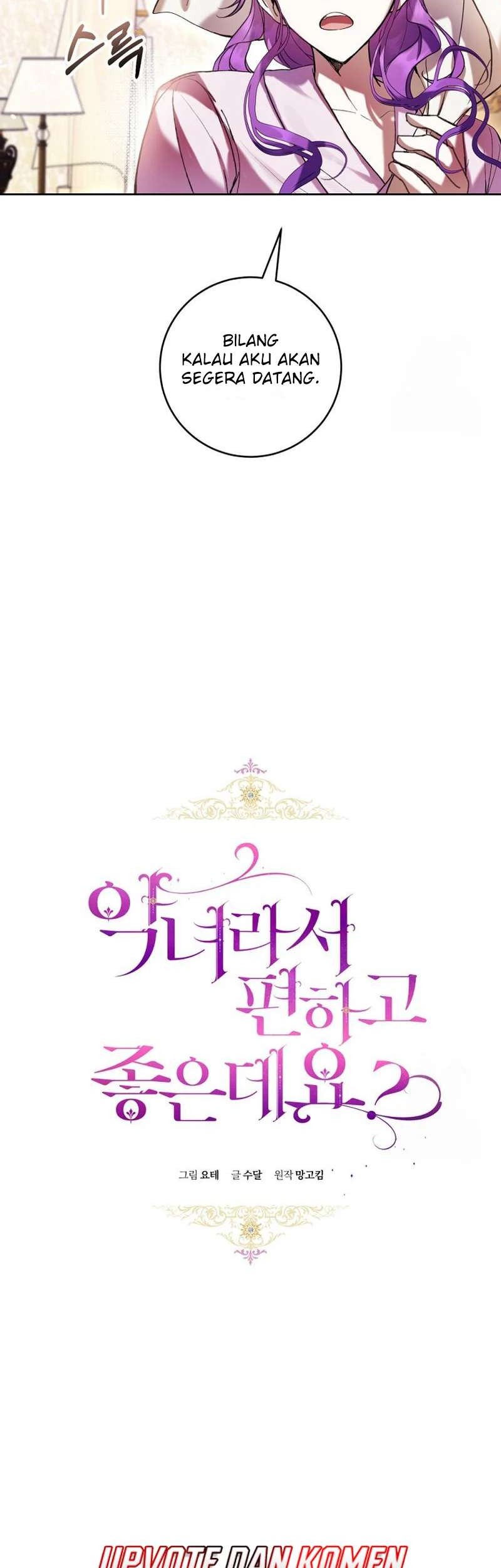 The Perks of Being a Villainess Chapter 66 Gambar 10