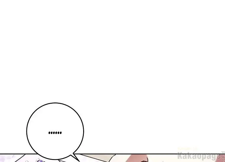 The Perks of Being a Villainess Chapter 7 Gambar 24