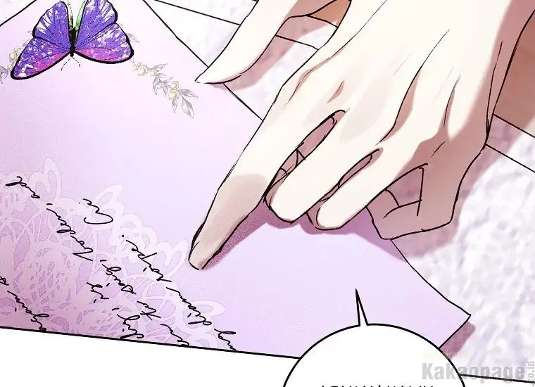 The Perks of Being a Villainess Chapter 7 Gambar 25