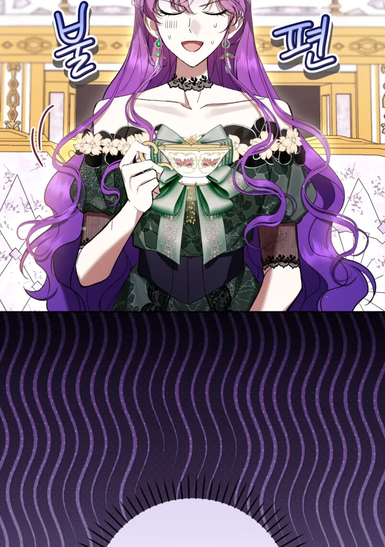 The Perks of Being a Villainess Chapter 70 Gambar 43