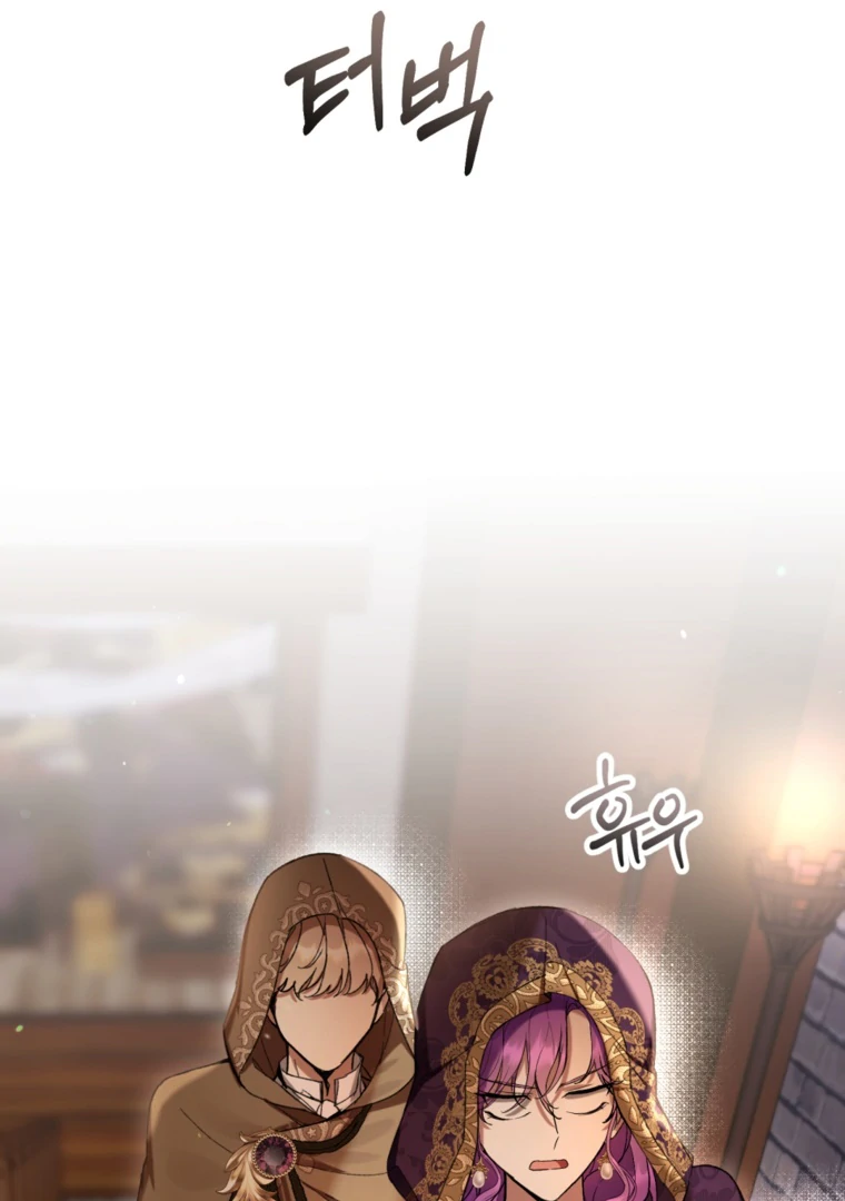 The Perks of Being a Villainess Chapter 70 Gambar 73