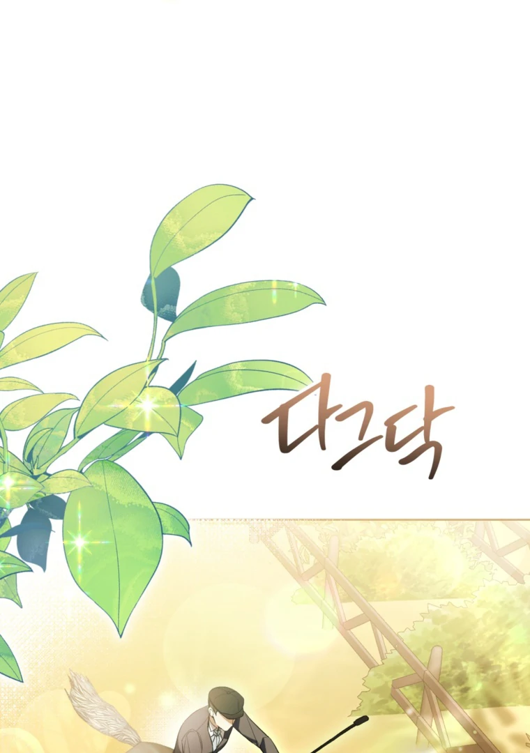 The Perks of Being a Villainess Chapter 70 Gambar 79