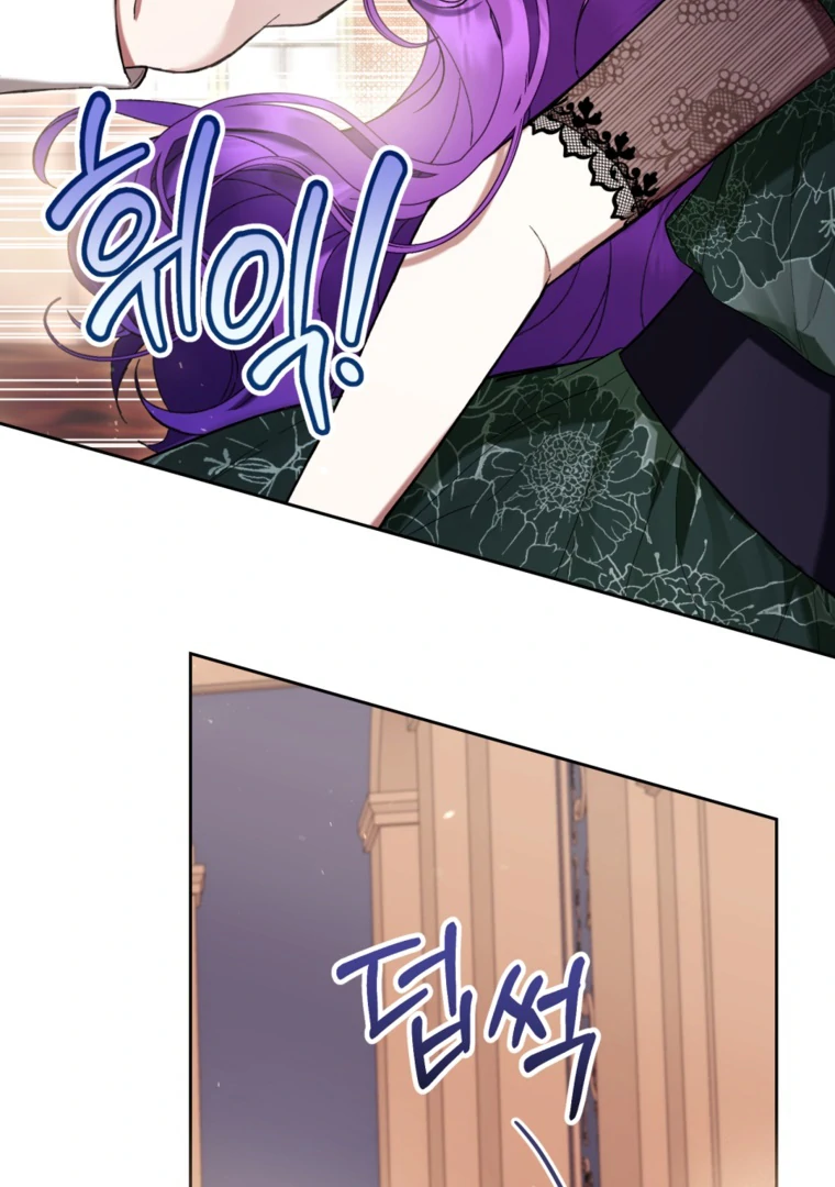 The Perks of Being a Villainess Chapter 70 Gambar 17