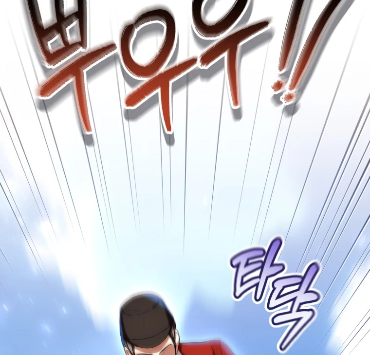 The Perks of Being a Villainess Chapter 71 Gambar 66