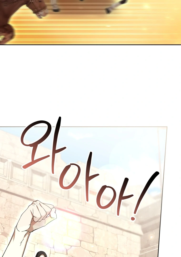 The Perks of Being a Villainess Chapter 71 Gambar 70