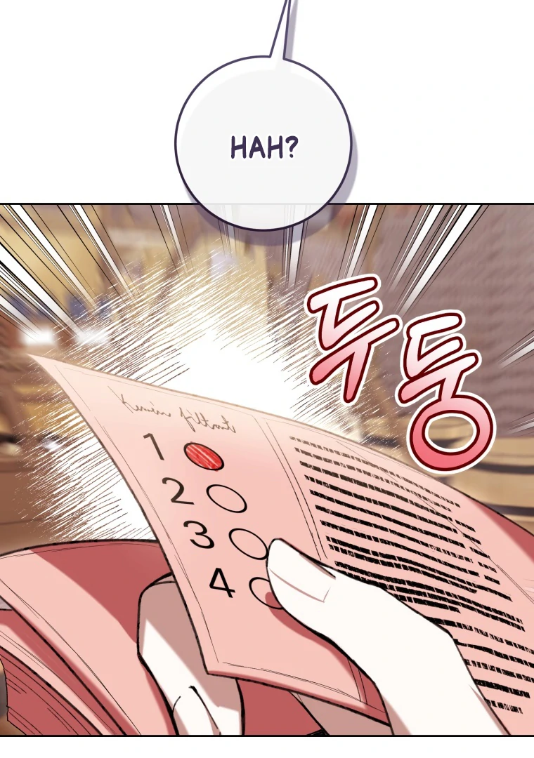 The Perks of Being a Villainess Chapter 71 Gambar 9