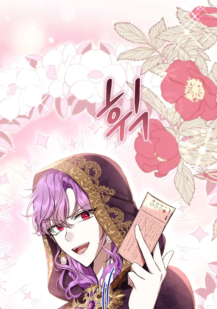 The Perks of Being a Villainess Chapter 71 Gambar 16