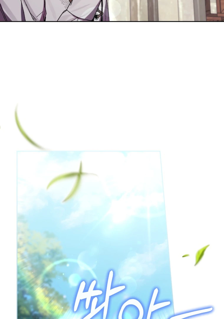 The Perks of Being a Villainess Chapter 72 Gambar 69