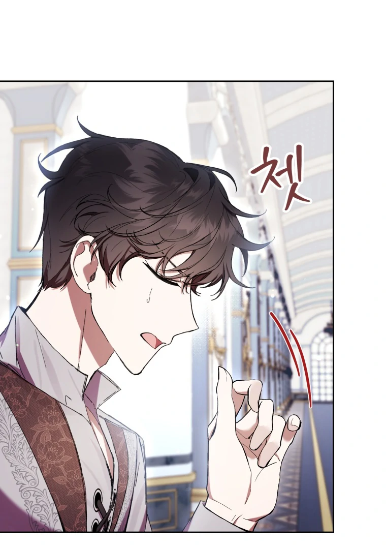 The Perks of Being a Villainess Chapter 72 Gambar 109