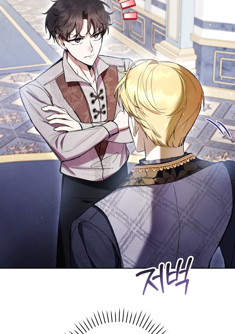 The Perks of Being a Villainess Chapter 72 Gambar 111