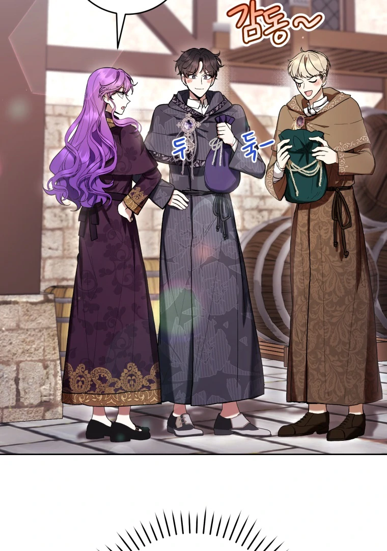 The Perks of Being a Villainess Chapter 72 Gambar 14