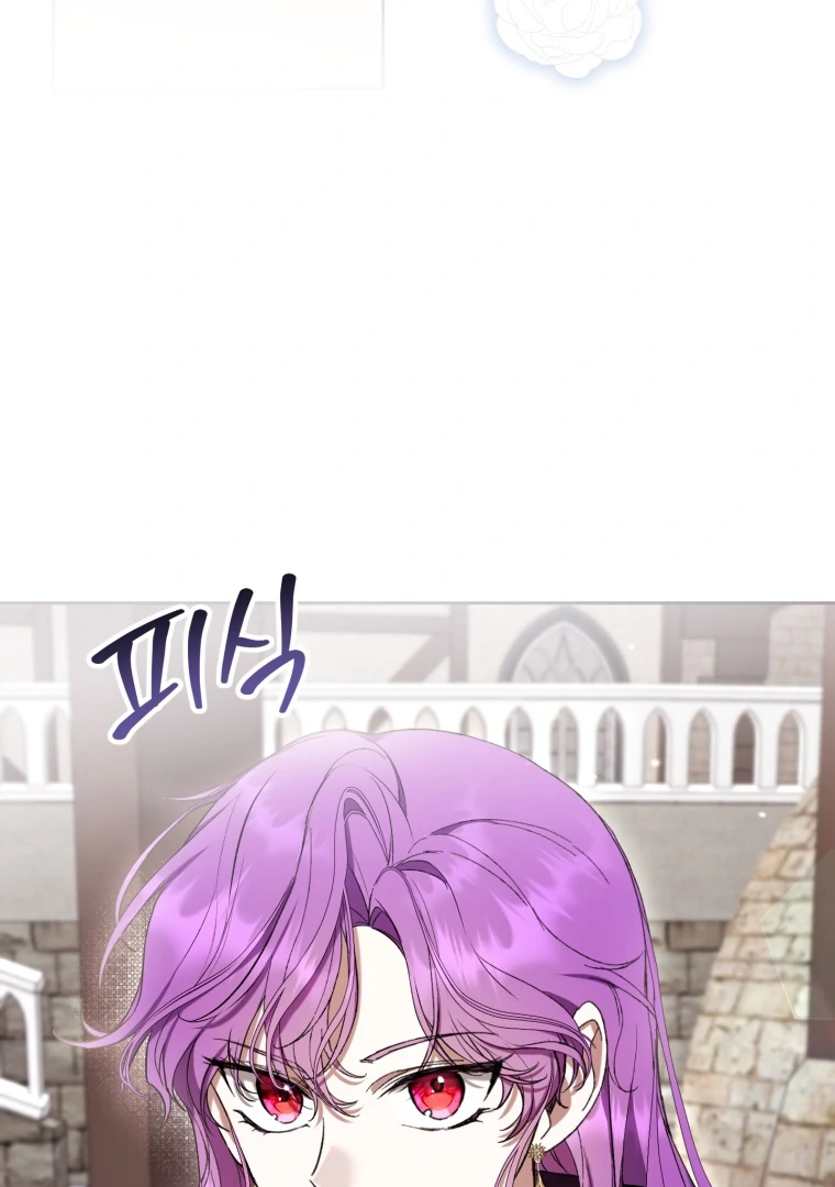 The Perks of Being a Villainess Chapter 72 Gambar 25