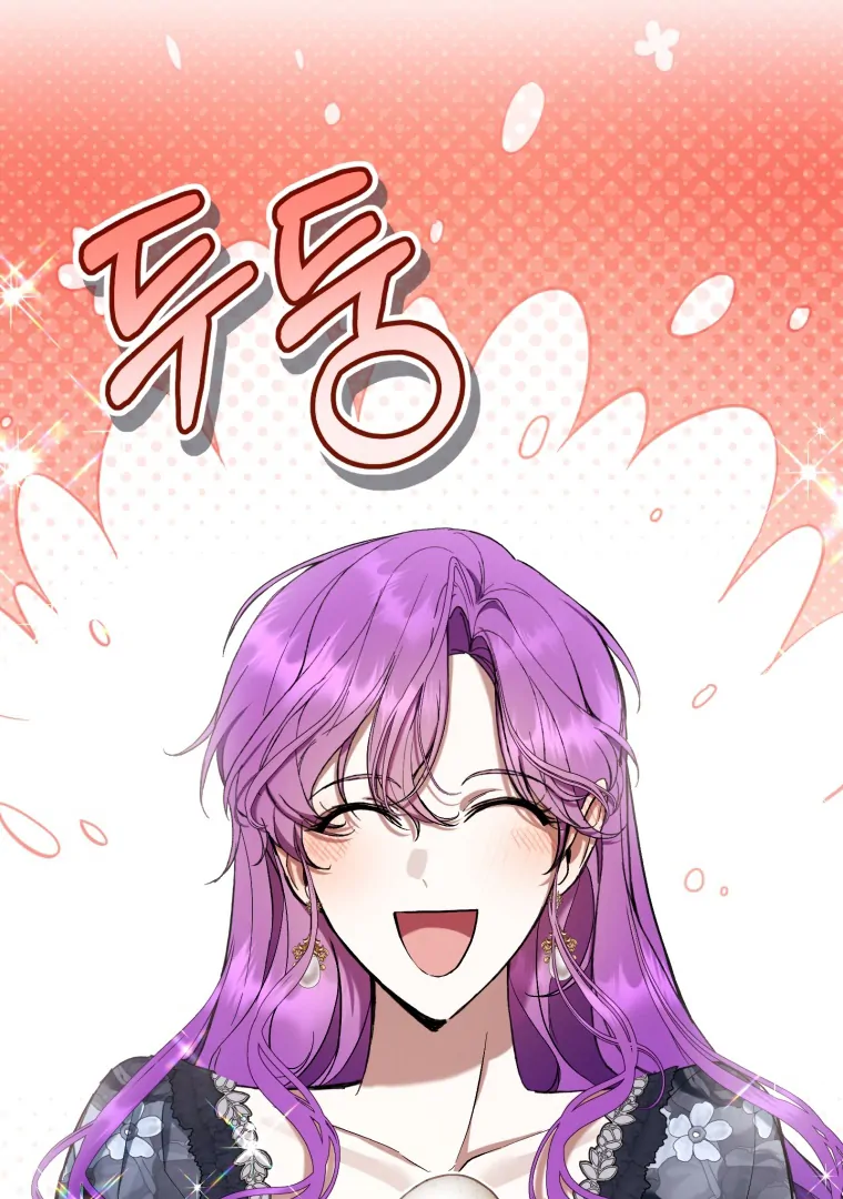 The Perks of Being a Villainess Chapter 72 Gambar 3