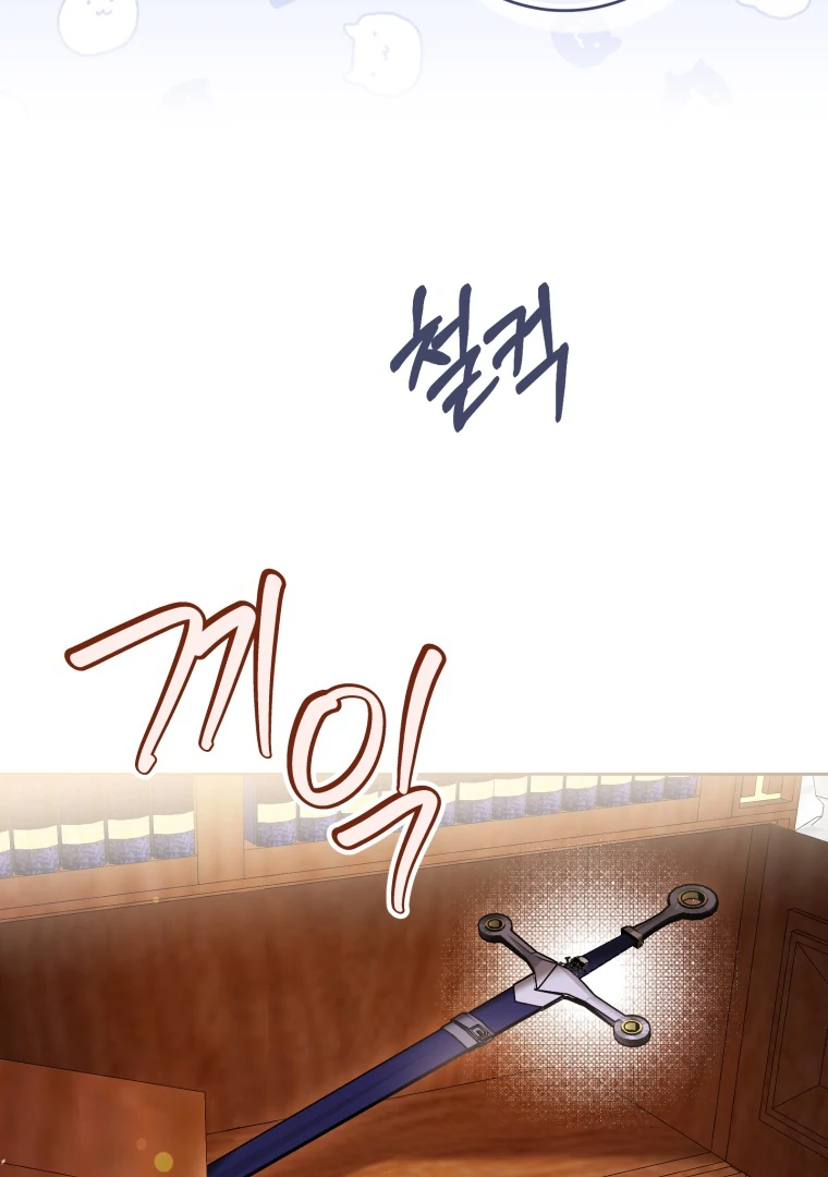 The Perks of Being a Villainess Chapter 72 Gambar 33