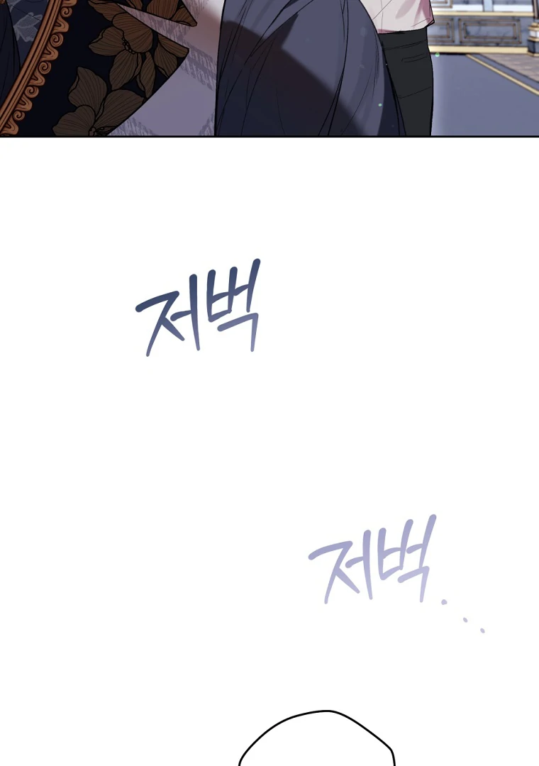 The Perks of Being a Villainess Chapter 73 Gambar 60