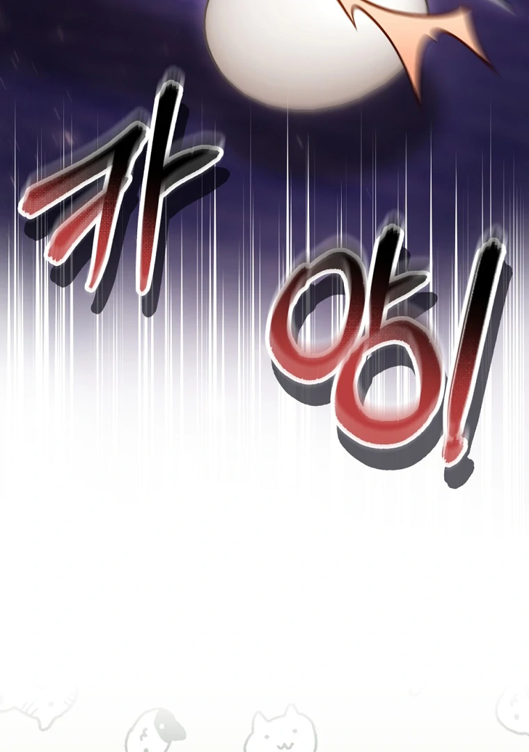 The Perks of Being a Villainess Chapter 73 Gambar 85