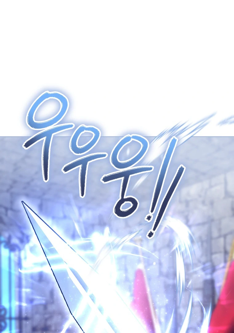 The Perks of Being a Villainess Chapter 74 Gambar 69