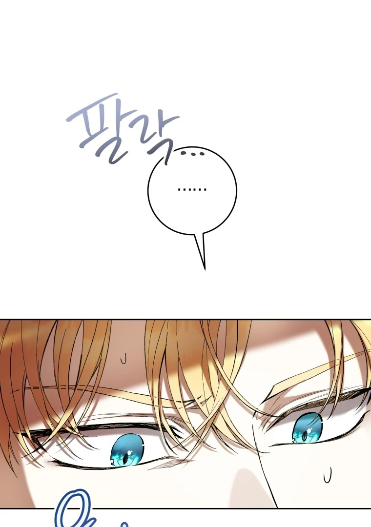 The Perks of Being a Villainess Chapter 75 Gambar 11