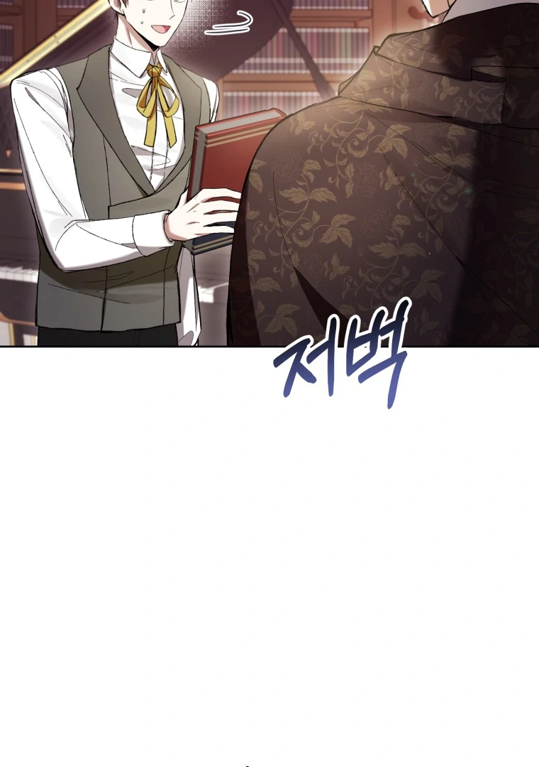 The Perks of Being a Villainess Chapter 75 Gambar 3