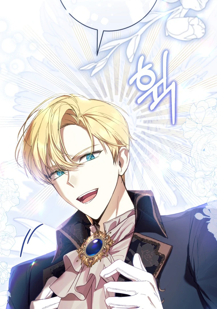 The Perks of Being a Villainess Chapter 76 Gambar 79