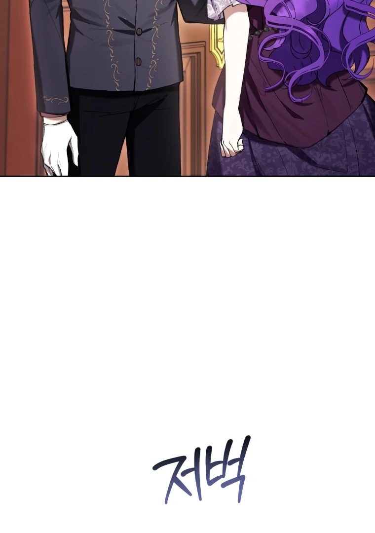 The Perks of Being a Villainess Chapter 76 Gambar 84