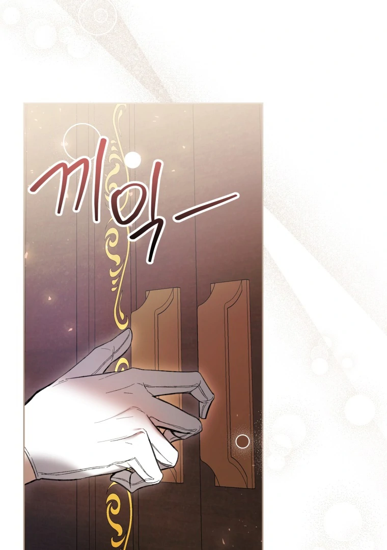 The Perks of Being a Villainess Chapter 76 Gambar 96