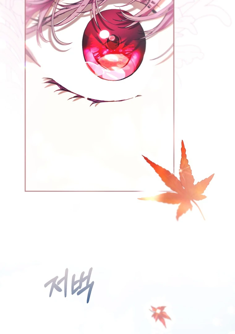 The Perks of Being a Villainess Chapter 76 Gambar 108