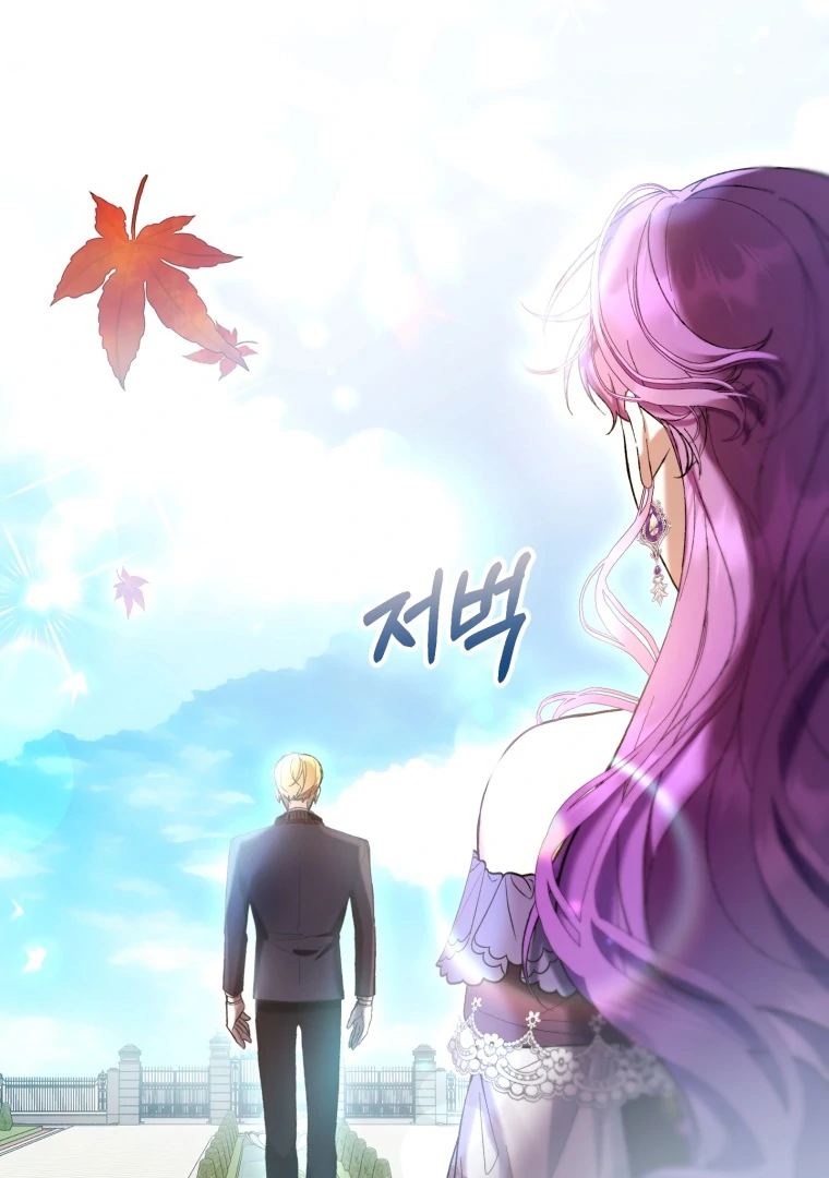 The Perks of Being a Villainess Chapter 76 Gambar 109