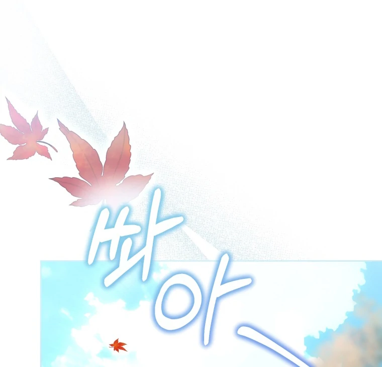 The Perks of Being a Villainess Chapter 76 Gambar 111