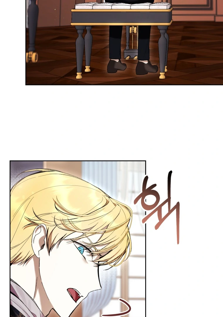 The Perks of Being a Villainess Chapter 76 Gambar 20