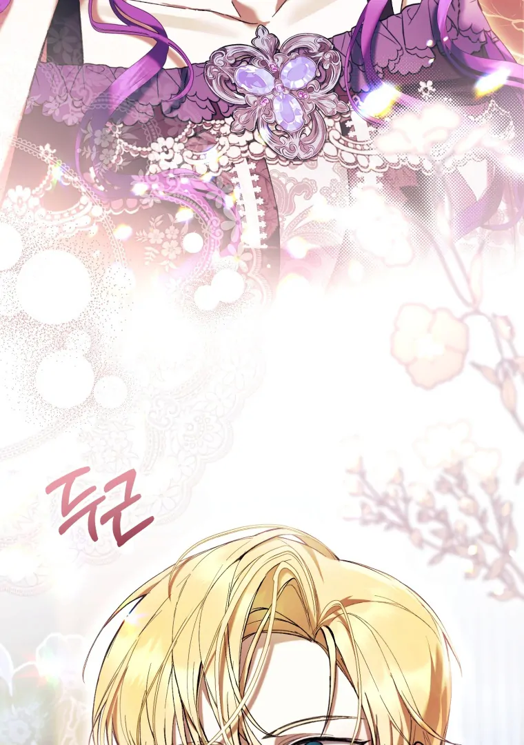 The Perks of Being a Villainess Chapter 76 Gambar 25