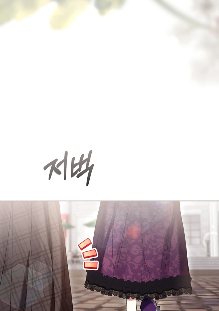 The Perks of Being a Villainess Chapter 77 Gambar 49