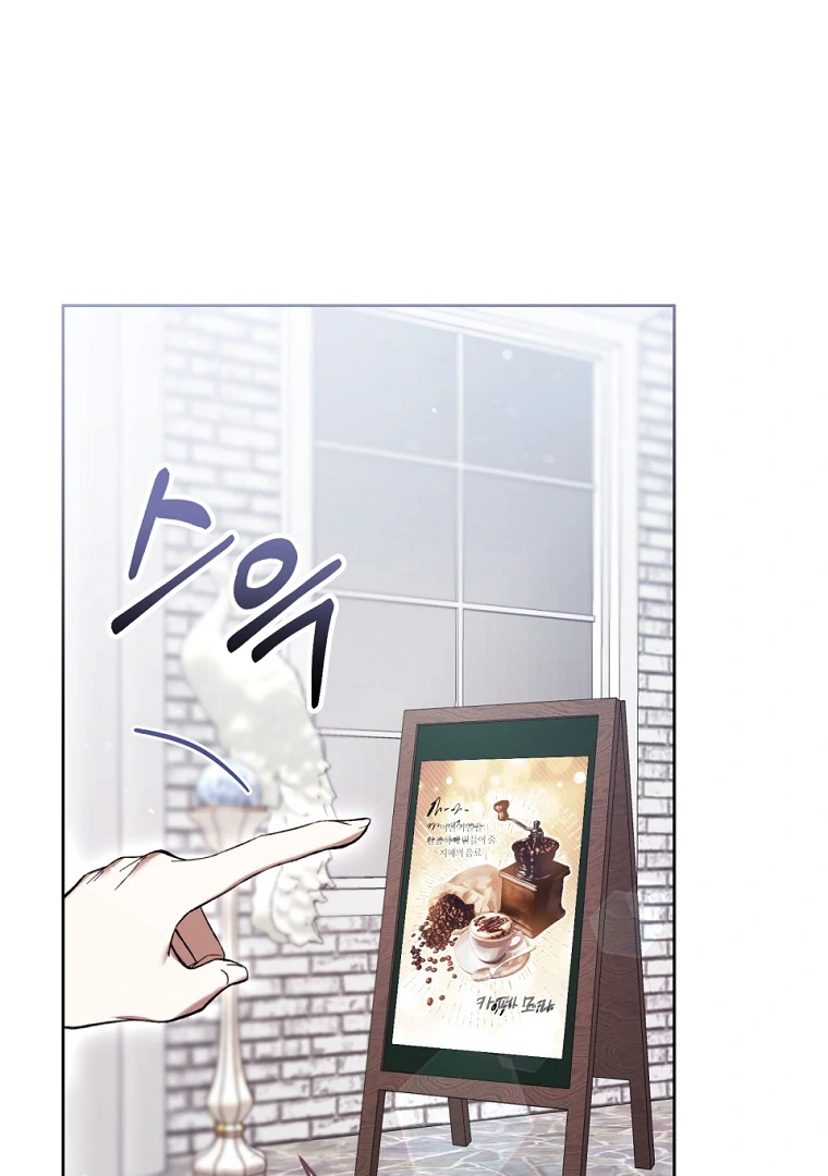 The Perks of Being a Villainess Chapter 77 Gambar 52