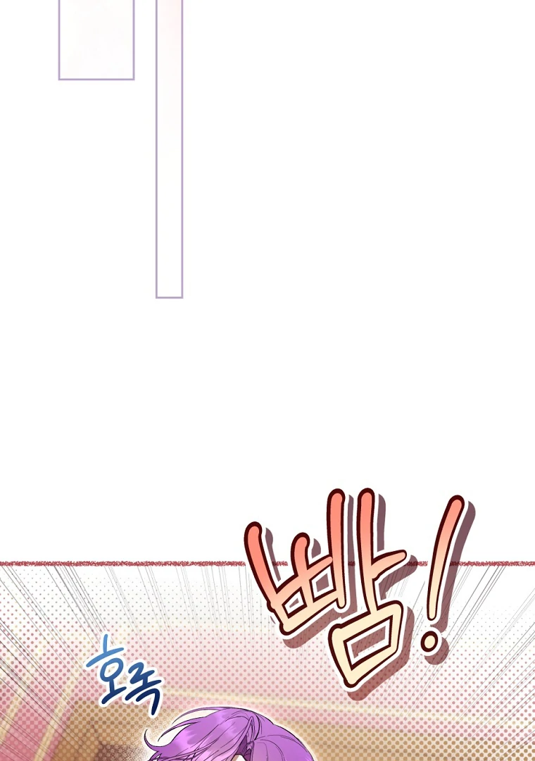 The Perks of Being a Villainess Chapter 77 Gambar 81