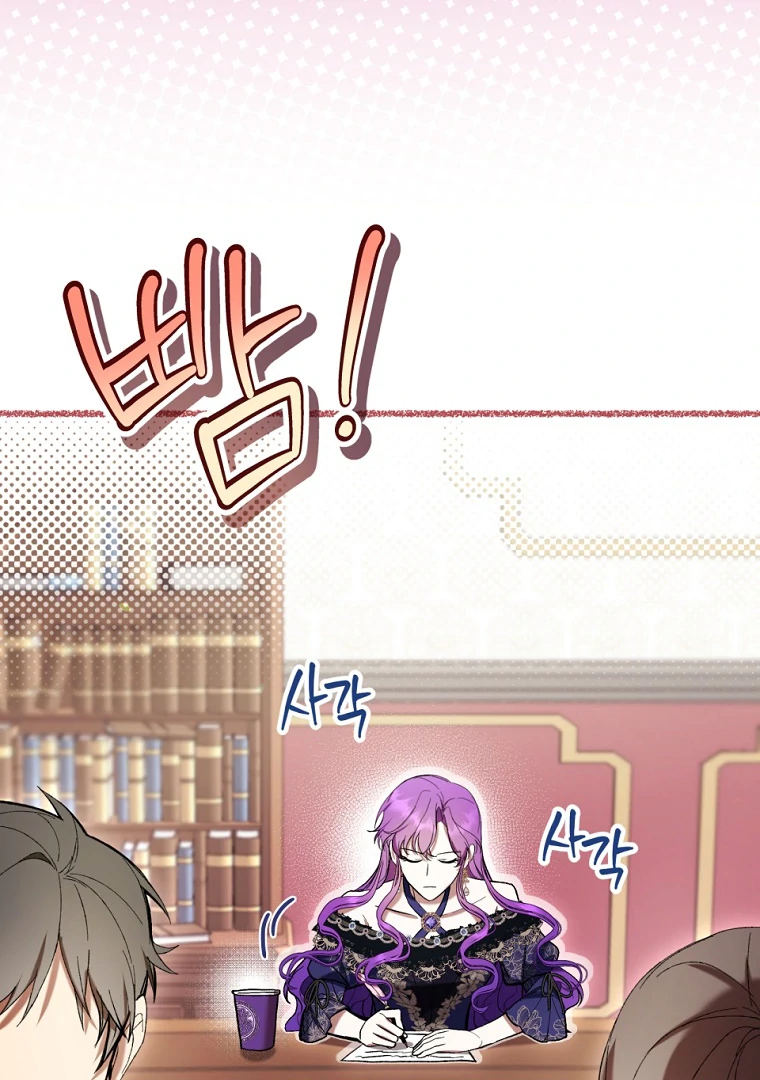 The Perks of Being a Villainess Chapter 77 Gambar 83