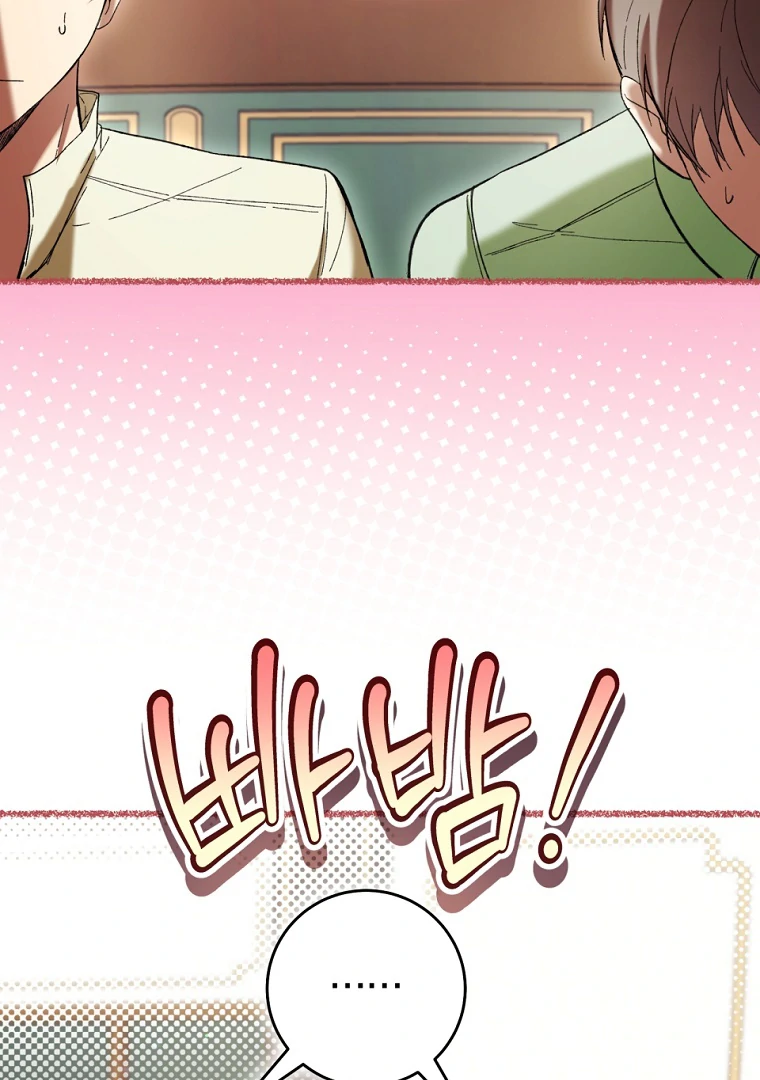 The Perks of Being a Villainess Chapter 77 Gambar 84