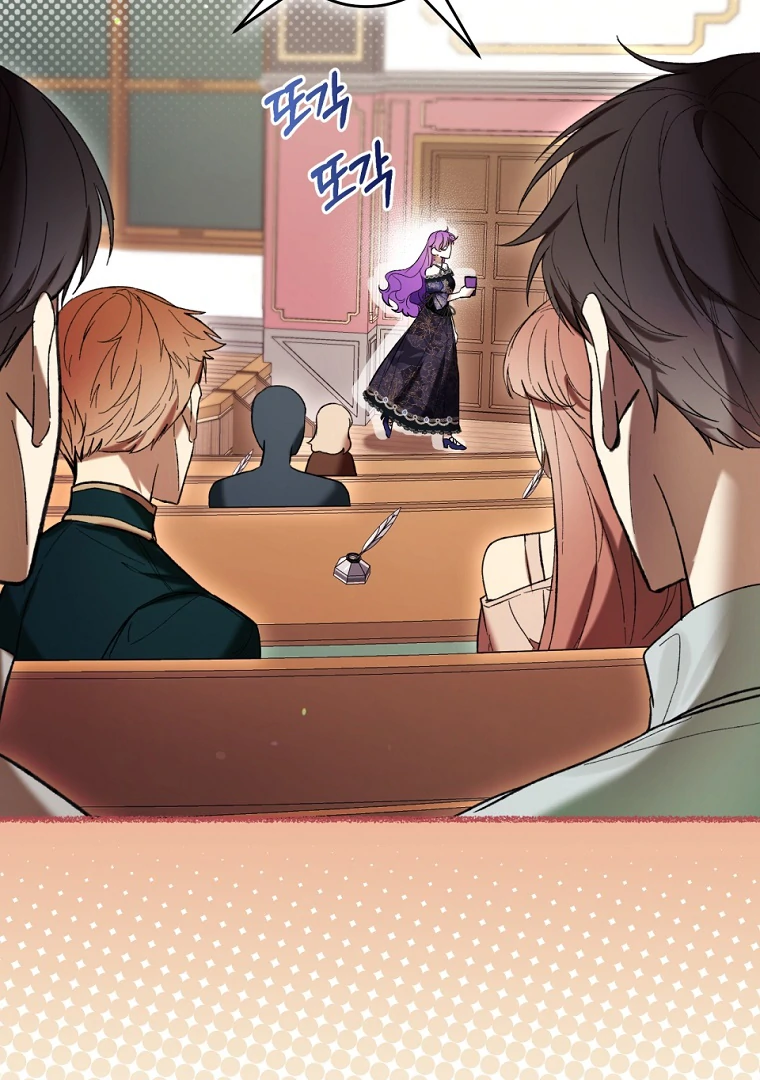 The Perks of Being a Villainess Chapter 77 Gambar 85