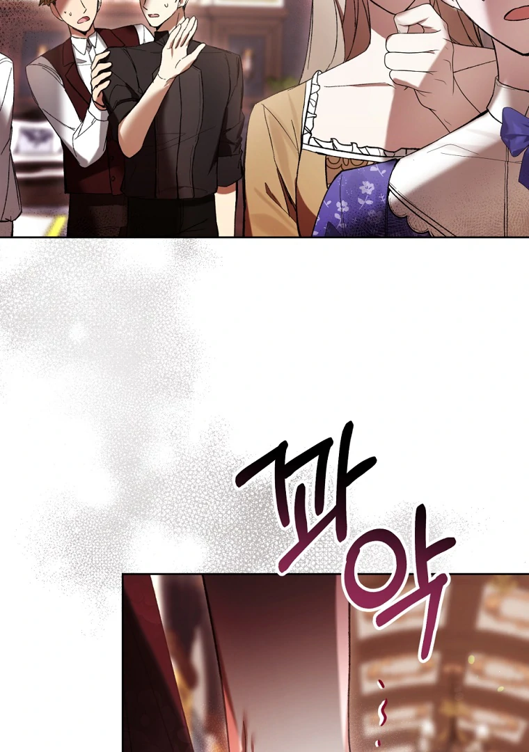 The Perks of Being a Villainess Chapter 77 Gambar 106