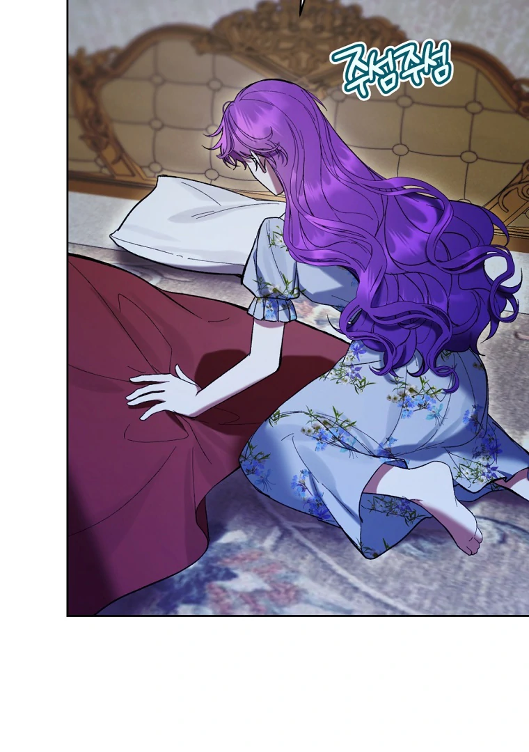 The Perks of Being a Villainess Chapter 77 Gambar 13