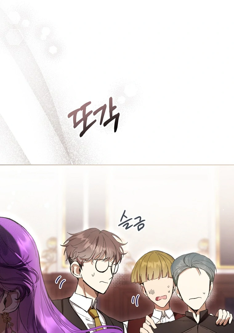 The Perks of Being a Villainess Chapter 78 Gambar 13