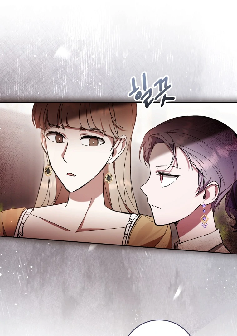 The Perks of Being a Villainess Chapter 78 Gambar 23