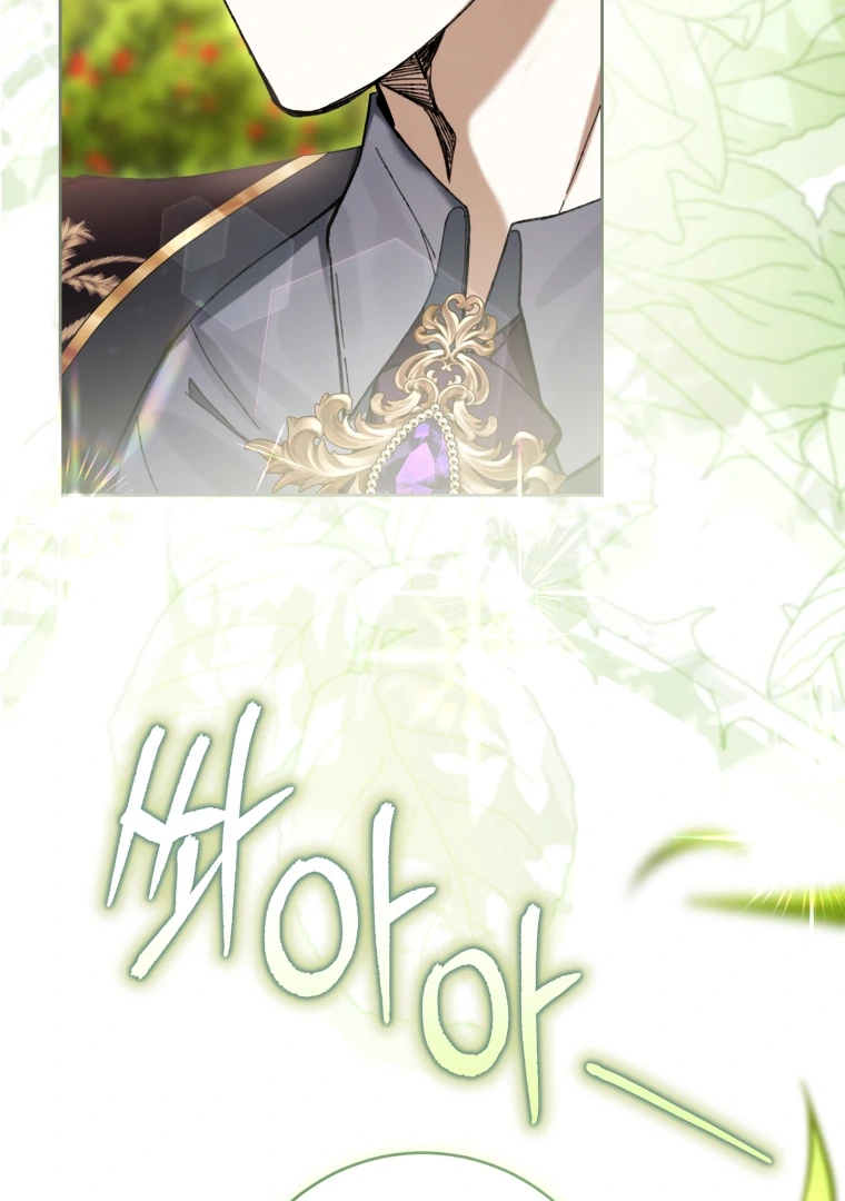 The Perks of Being a Villainess Chapter 79 Gambar 73