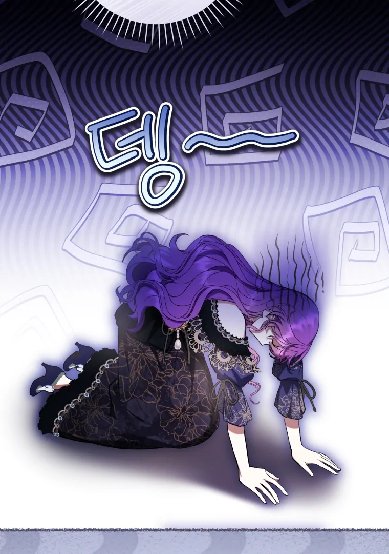 The Perks of Being a Villainess Chapter 79 Gambar 22