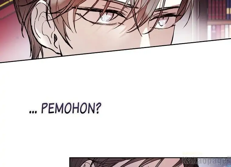 The Perks of Being a Villainess Chapter 9 Gambar 162