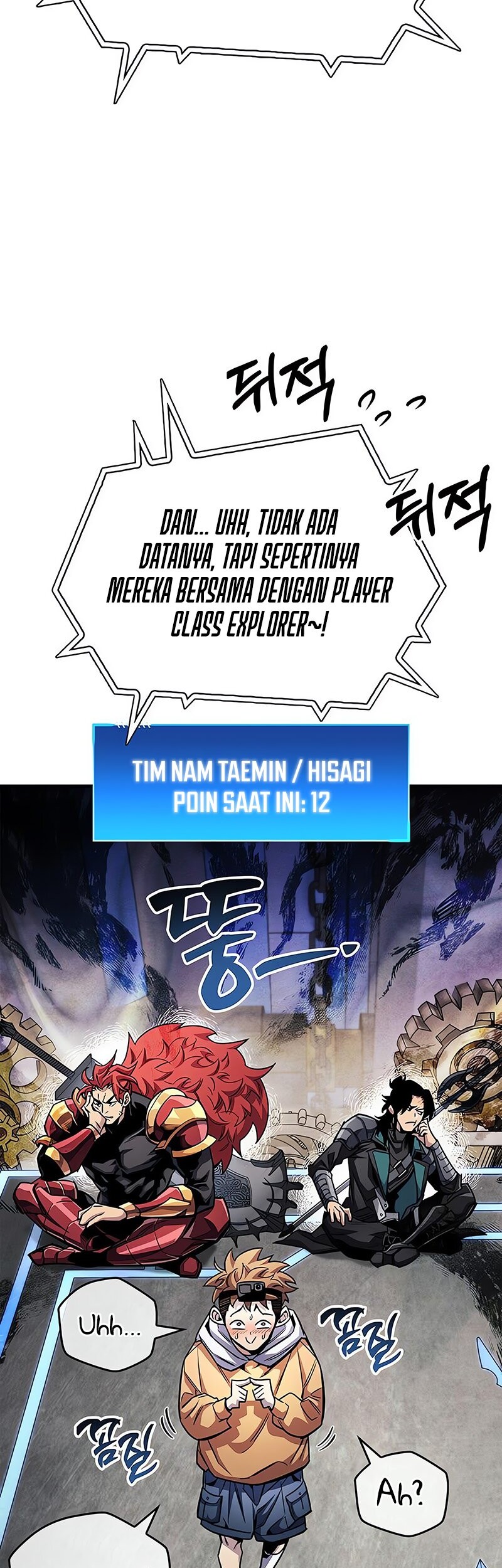 The Player Hides His Past Chapter 57 Gambar 24