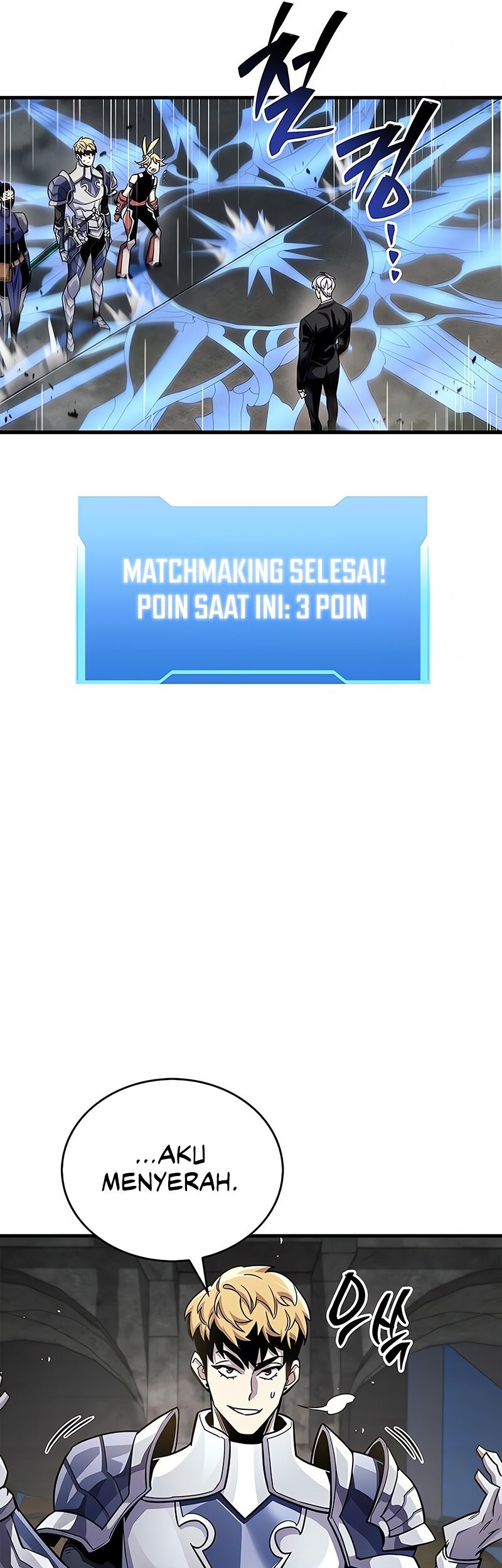 The Player Hides His Past Chapter 57 Gambar 54